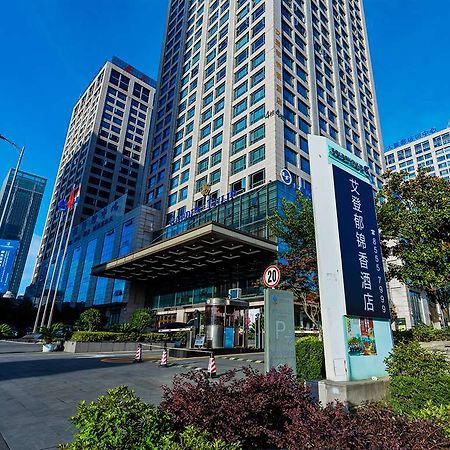 Golden Tulip Guiyang Hotel Guiyang  Exterior photo